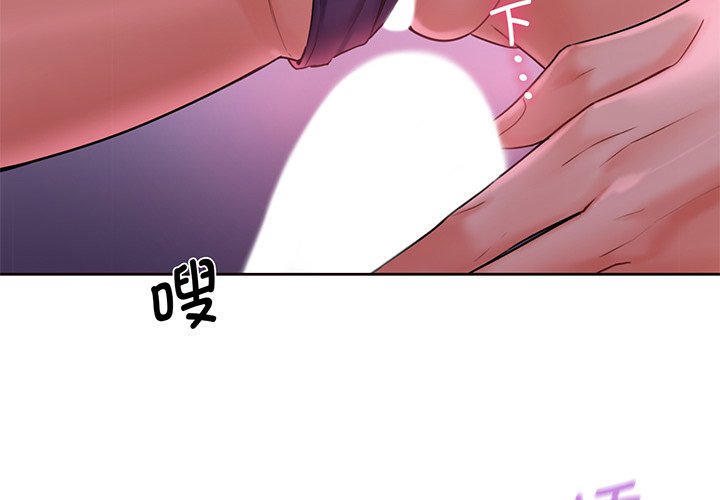 韩国漫画不当朋友当恋人韩漫_不当朋友当恋人-第7话在线免费阅读-韩国漫画-第2张图片