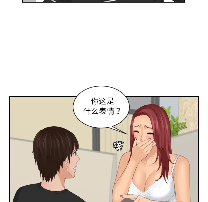 韩国漫画我的完美娃娃/我的专属娃娃韩漫_我的完美娃娃/我的专属娃娃-第18话在线免费阅读-韩国漫画-第64张图片