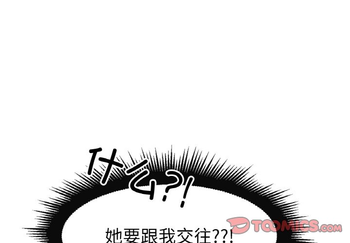 韩国漫画冰上之爱/冰上恋人韩漫_冰上之爱/冰上恋人-第8话在线免费阅读-韩国漫画-第4张图片