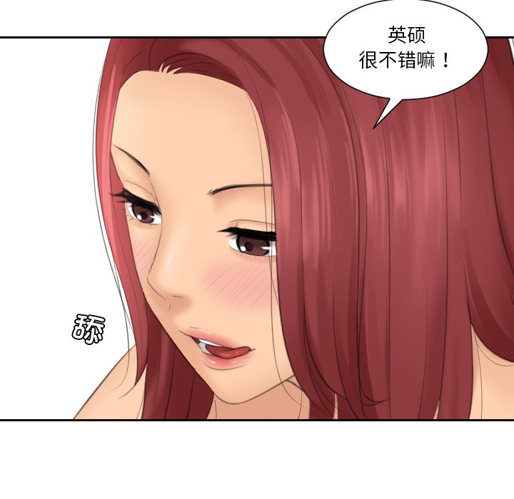 韩国漫画我的完美娃娃/我的专属娃娃韩漫_我的完美娃娃/我的专属娃娃-第18话在线免费阅读-韩国漫画-第56张图片