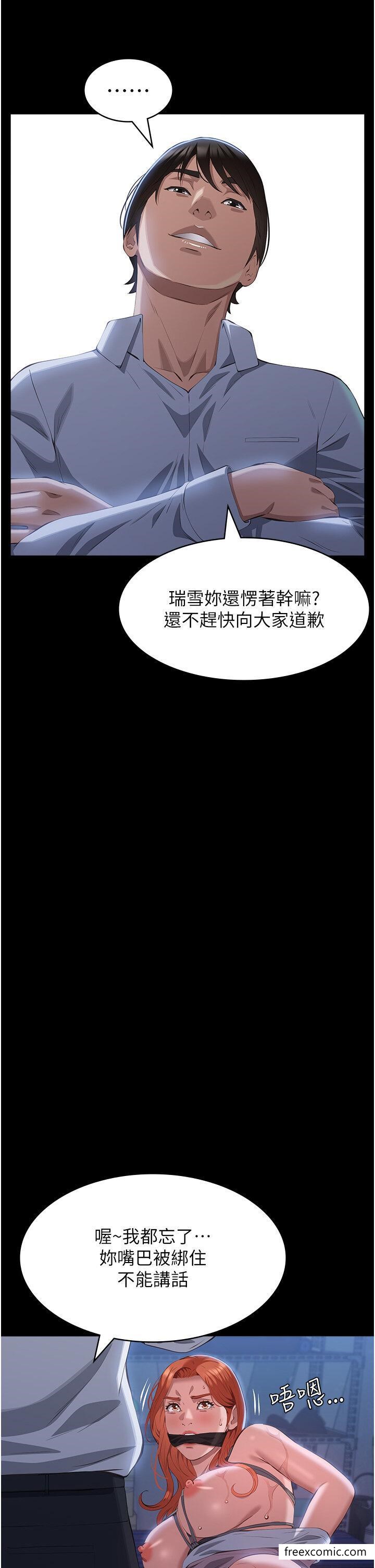 韩国漫画万能履历表韩漫_万能履历表-第91话-曾老师…你玩过3p吗？在线免费阅读-韩国漫画-第41张图片