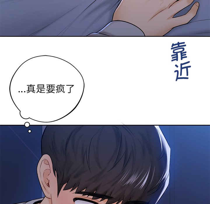 韩国漫画不当朋友当恋人韩漫_不当朋友当恋人-第12话在线免费阅读-韩国漫画-第18张图片