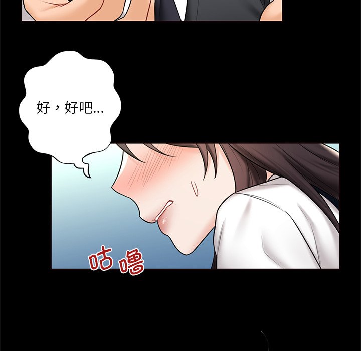 韩国漫画不当朋友当恋人韩漫_不当朋友当恋人-第18话在线免费阅读-韩国漫画-第29张图片