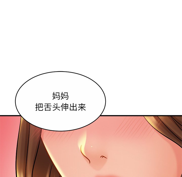 韩国漫画相亲相爱一家人/亲密一家人韩漫_相亲相爱一家人/亲密一家人-第16话在线免费阅读-韩国漫画-第82张图片