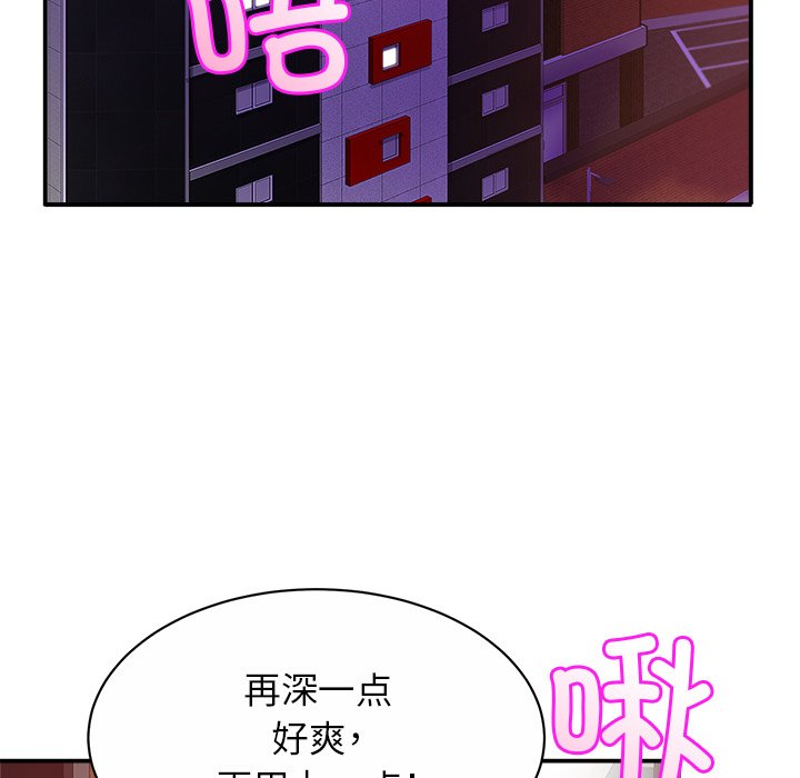 韩国漫画相亲相爱一家人/亲密一家人韩漫_相亲相爱一家人/亲密一家人-第16话在线免费阅读-韩国漫画-第6张图片