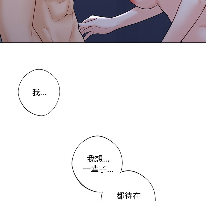 韩国漫画不当朋友当恋人韩漫_不当朋友当恋人-第17话在线免费阅读-韩国漫画-第29张图片