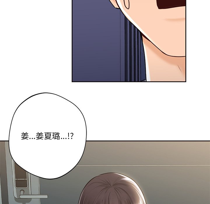 韩国漫画不当朋友当恋人韩漫_不当朋友当恋人-第14话在线免费阅读-韩国漫画-第89张图片