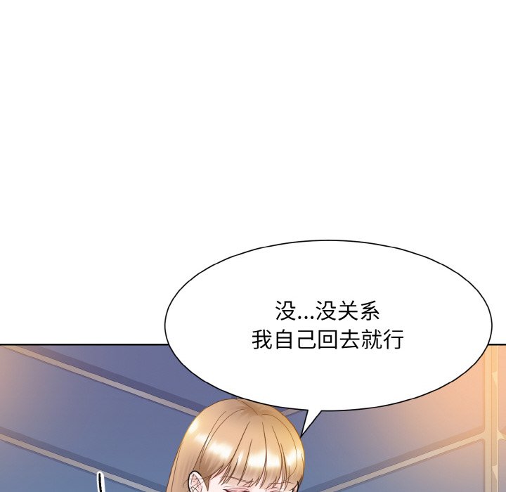 韩国漫画眷恋韩漫_眷恋-第14话在线免费阅读-韩国漫画-第13张图片