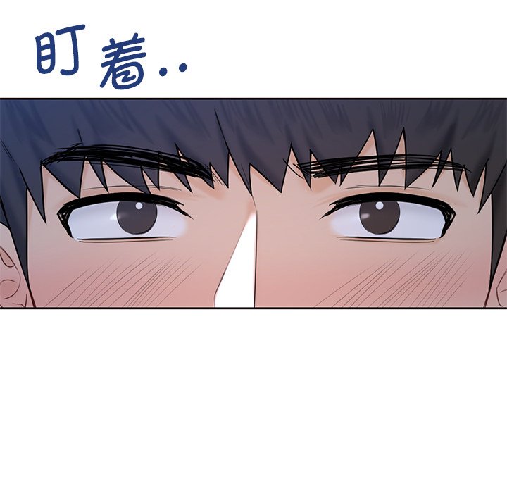 韩国漫画不当朋友当恋人韩漫_不当朋友当恋人-第16话在线免费阅读-韩国漫画-第90张图片