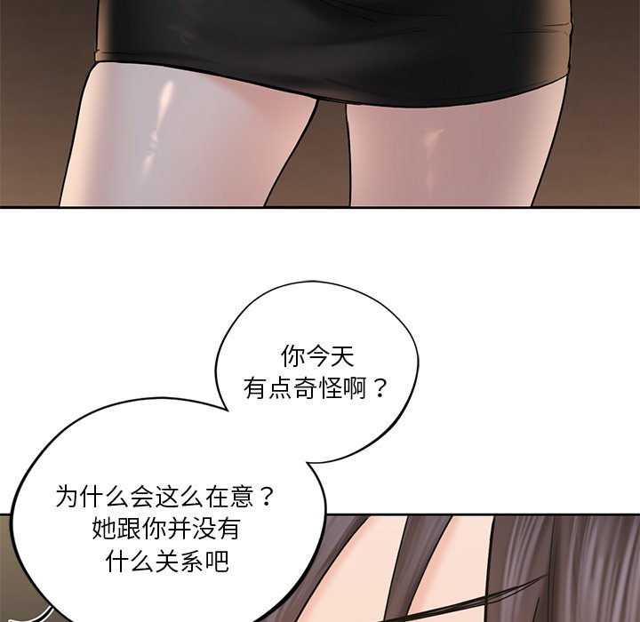 韩国漫画不当朋友当恋人韩漫_不当朋友当恋人-第14话在线免费阅读-韩国漫画-第43张图片