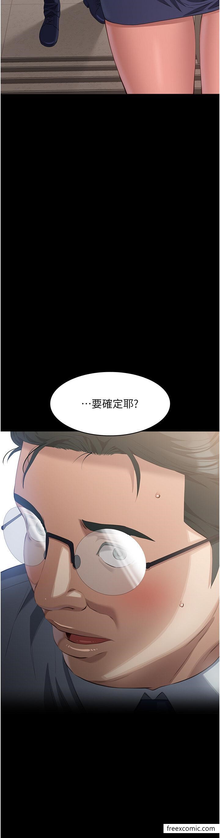 韩国漫画万能履历表韩漫_万能履历表-第91话-曾老师…你玩过3p吗？在线免费阅读-韩国漫画-第58张图片