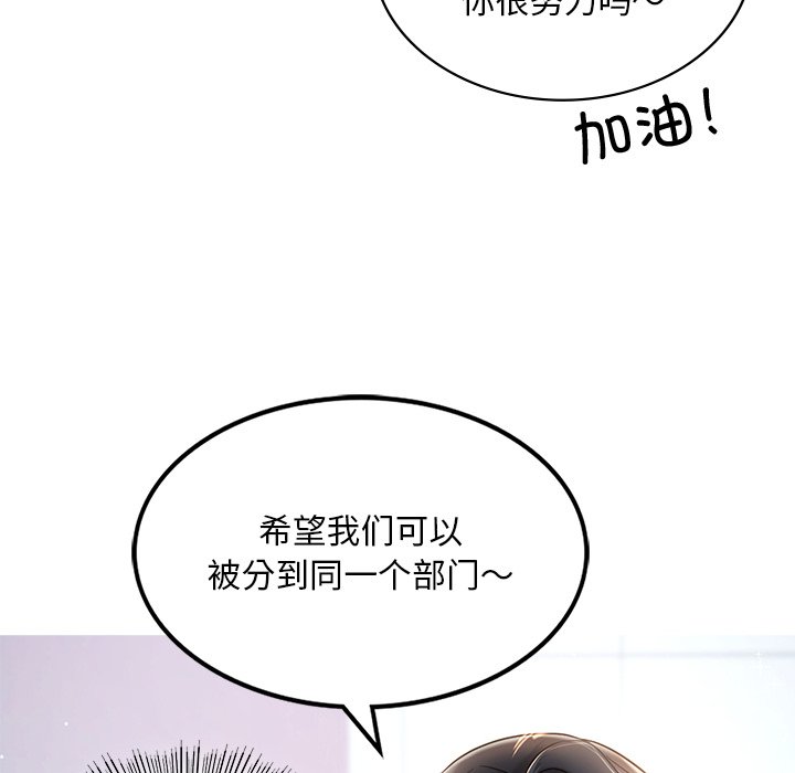 韩国漫画爱的游乐园韩漫_爱的游乐园-第1话在线免费阅读-韩国漫画-第37张图片