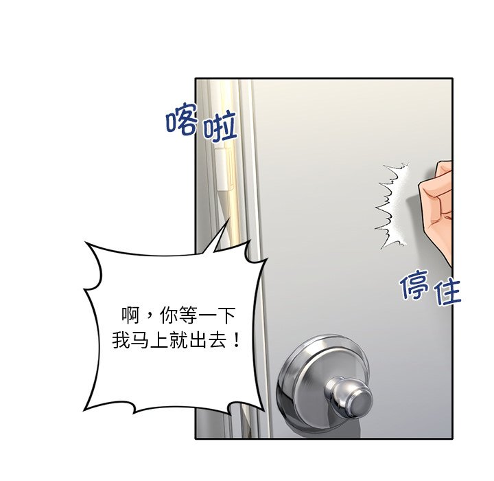 韩国漫画不当朋友当恋人韩漫_不当朋友当恋人-第1话在线免费阅读-韩国漫画-第41张图片