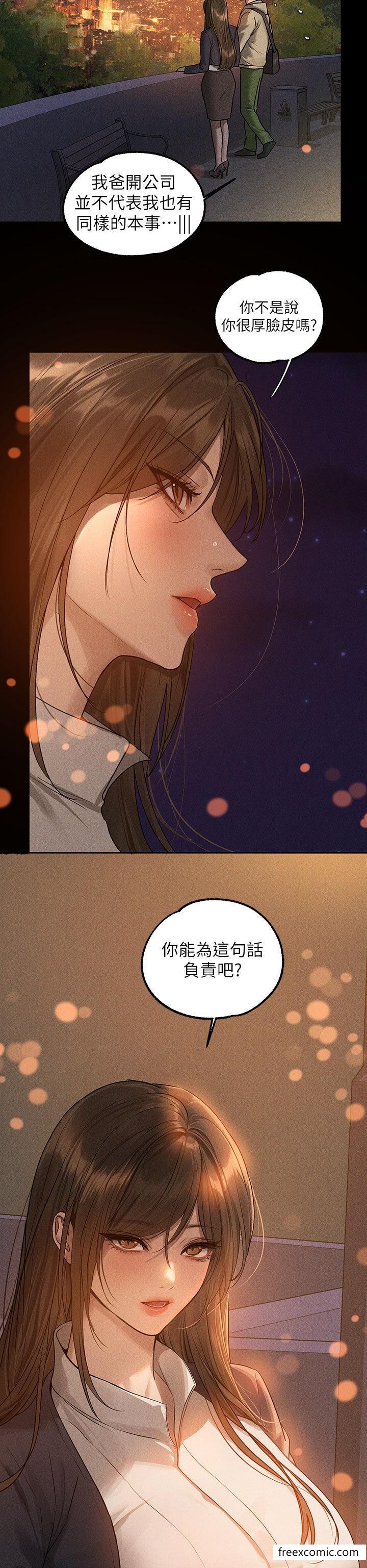 韩国漫画富家女姐姐韩漫_富家女姐姐-第133话-在神圣的教堂坏坏在线免费阅读-韩国漫画-第50张图片