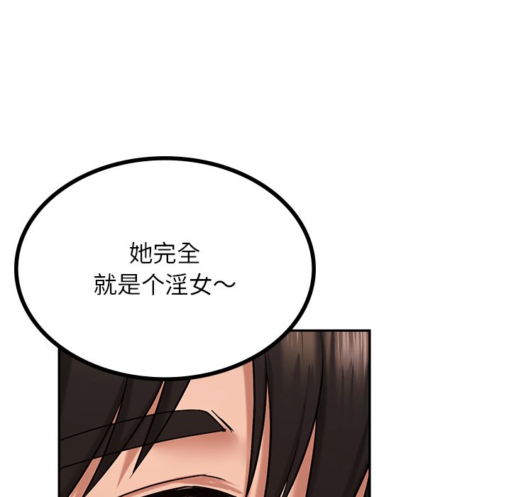 韩国漫画爱的游乐园韩漫_爱的游乐园-第3话在线免费阅读-韩国漫画-第167张图片