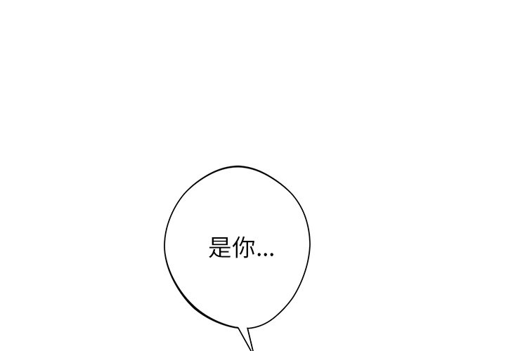 韩国漫画不当朋友当恋人韩漫_不当朋友当恋人-第12话在线免费阅读-韩国漫画-第1张图片