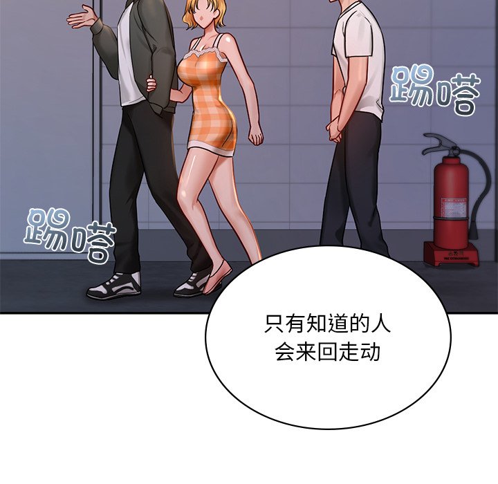 韩国漫画爱的游乐园韩漫_爱的游乐园-第1话在线免费阅读-韩国漫画-第211张图片