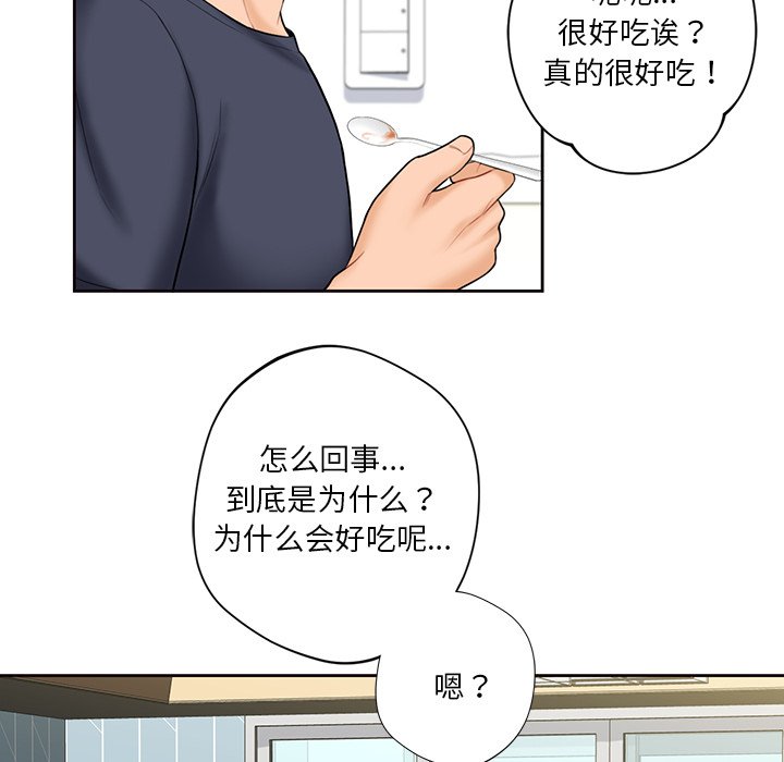 韩国漫画不当朋友当恋人韩漫_不当朋友当恋人-第12话在线免费阅读-韩国漫画-第112张图片