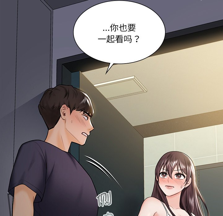 韩国漫画不当朋友当恋人韩漫_不当朋友当恋人-第14话在线免费阅读-韩国漫画-第109张图片