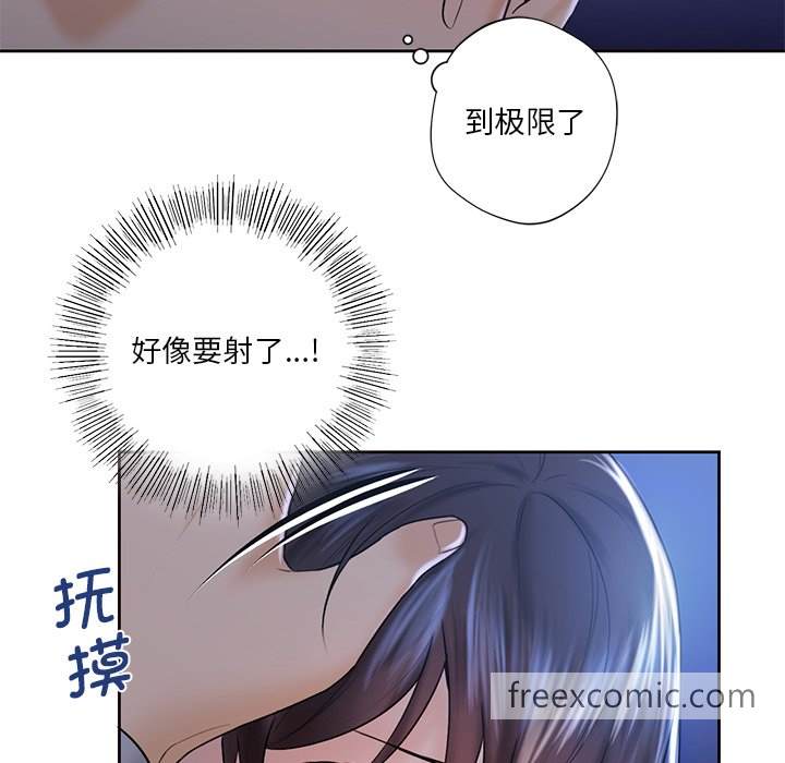 韩国漫画不当朋友当恋人韩漫_不当朋友当恋人-第10话在线免费阅读-韩国漫画-第105张图片