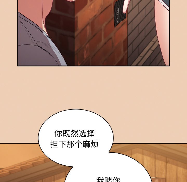 韩国漫画陌生的未婚妻韩漫_陌生的未婚妻-第60话在线免费阅读-韩国漫画-第136张图片