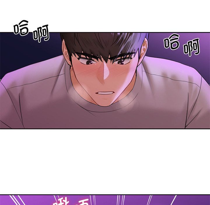 韩国漫画不当朋友当恋人韩漫_不当朋友当恋人-第6话在线免费阅读-韩国漫画-第59张图片