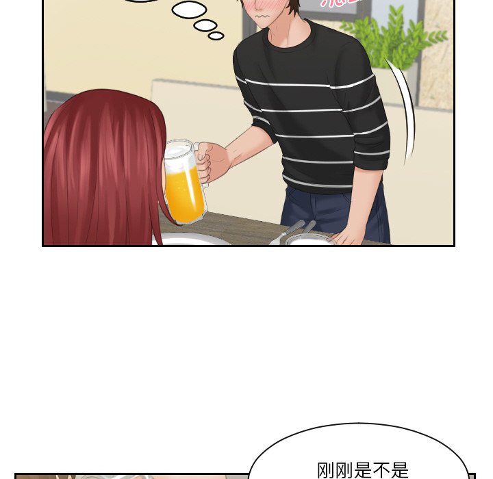 韩国漫画我的完美娃娃/我的专属娃娃韩漫_我的完美娃娃/我的专属娃娃-第18话在线免费阅读-韩国漫画-第24张图片