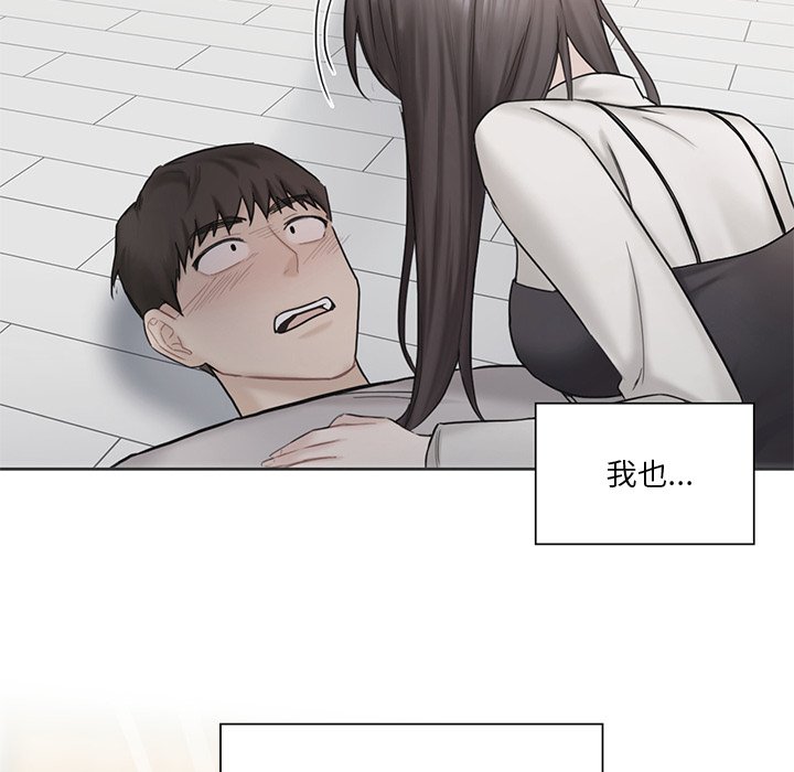 韩国漫画不当朋友当恋人韩漫_不当朋友当恋人-第4话在线免费阅读-韩国漫画-第100张图片