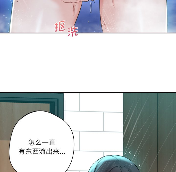 韩国漫画不当朋友当恋人韩漫_不当朋友当恋人-第8话在线免费阅读-韩国漫画-第122张图片