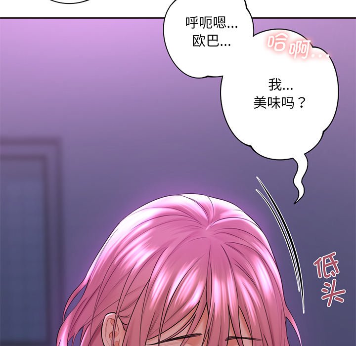 韩国漫画不当朋友当恋人韩漫_不当朋友当恋人-第7话在线免费阅读-韩国漫画-第60张图片