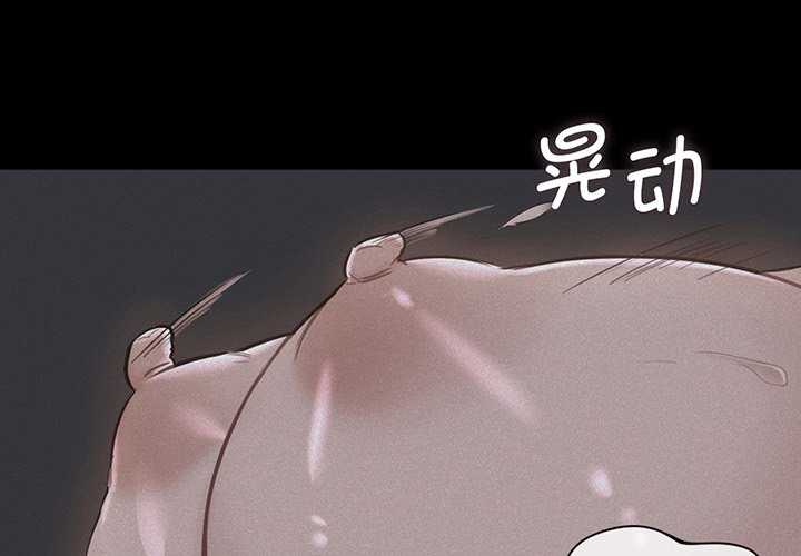 韩国漫画不当朋友当恋人韩漫_不当朋友当恋人-第8话在线免费阅读-韩国漫画-第1张图片