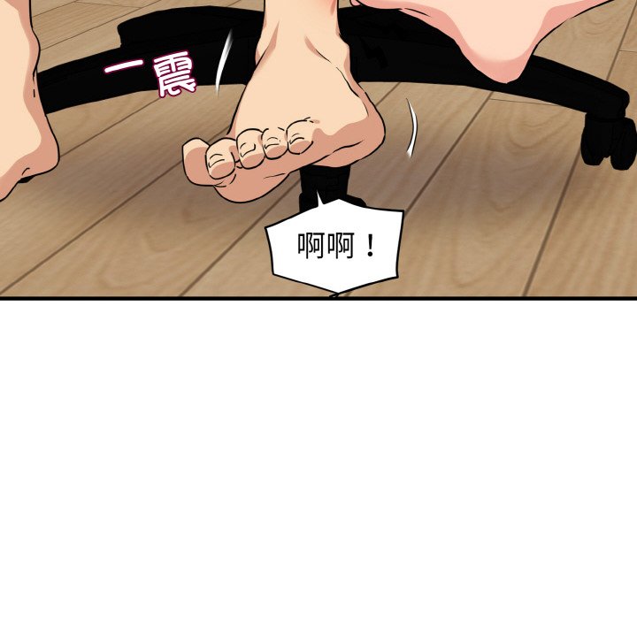 韩国漫画发小碰不得韩漫_发小碰不得-第1话在线免费阅读-韩国漫画-第70张图片