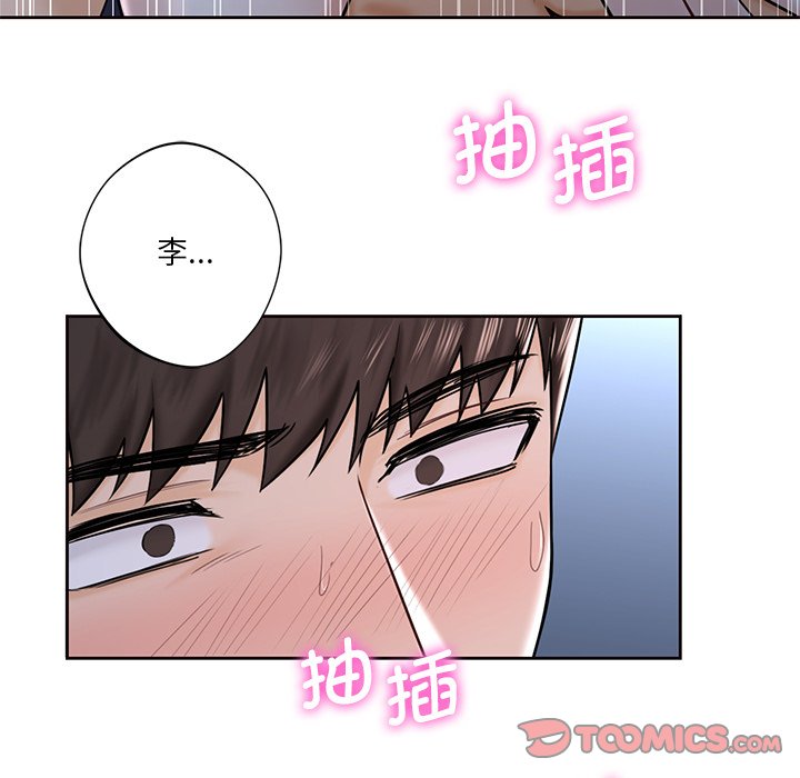 韩国漫画不当朋友当恋人韩漫_不当朋友当恋人-第16话在线免费阅读-韩国漫画-第74张图片