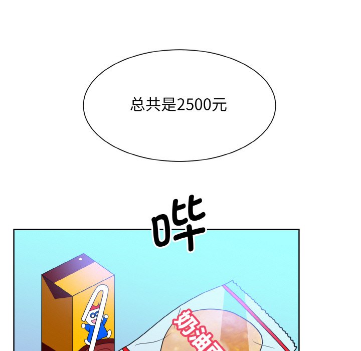 韩国漫画眷恋韩漫_眷恋-第14话在线免费阅读-韩国漫画-第62张图片