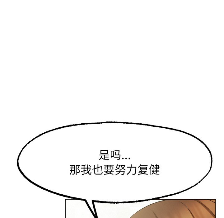 韩国漫画冰上之爱/冰上恋人韩漫_冰上之爱/冰上恋人-第8话在线免费阅读-韩国漫画-第106张图片