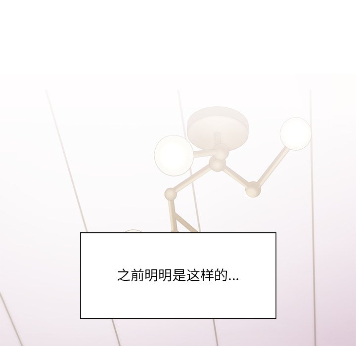 韩国漫画不当朋友当恋人韩漫_不当朋友当恋人-第2话在线免费阅读-韩国漫画-第18张图片