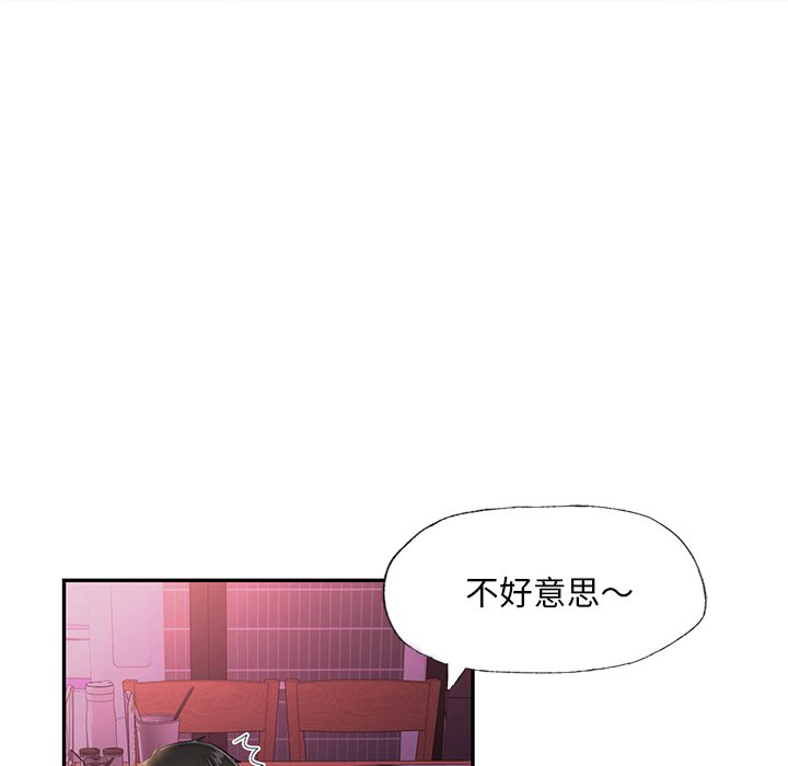 韩国漫画爱的游乐园韩漫_爱的游乐园-第1话在线免费阅读-韩国漫画-第162张图片