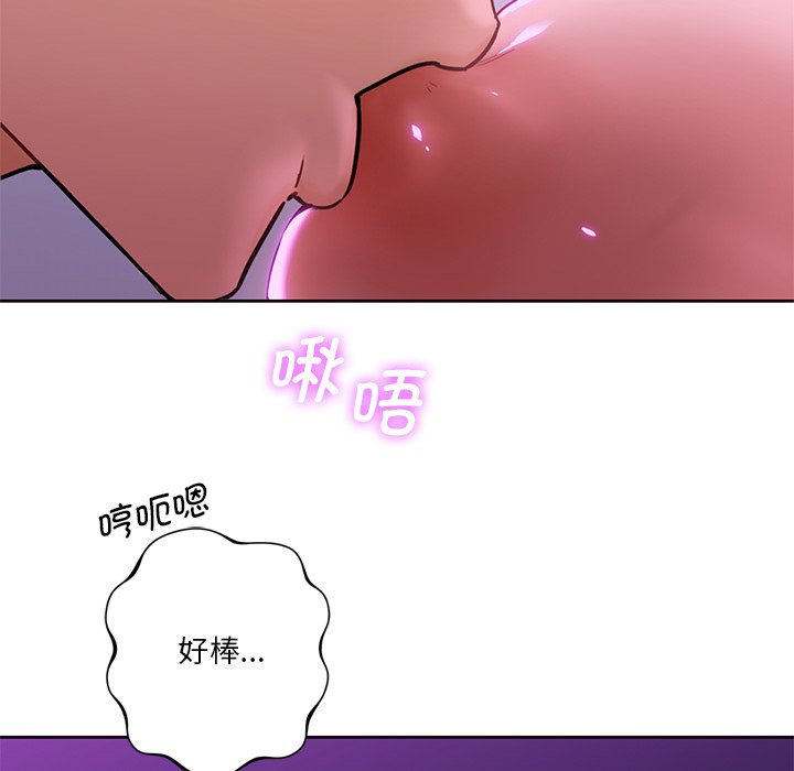 韩国漫画不当朋友当恋人韩漫_不当朋友当恋人-第6话在线免费阅读-韩国漫画-第62张图片