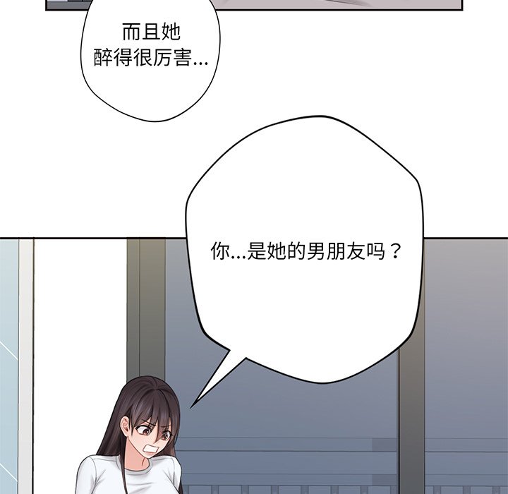 韩国漫画不当朋友当恋人韩漫_不当朋友当恋人-第9话在线免费阅读-韩国漫画-第48张图片