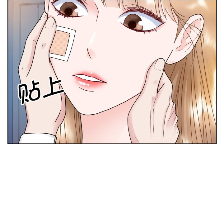 韩国漫画眷恋韩漫_眷恋-第14话在线免费阅读-韩国漫画-第7张图片