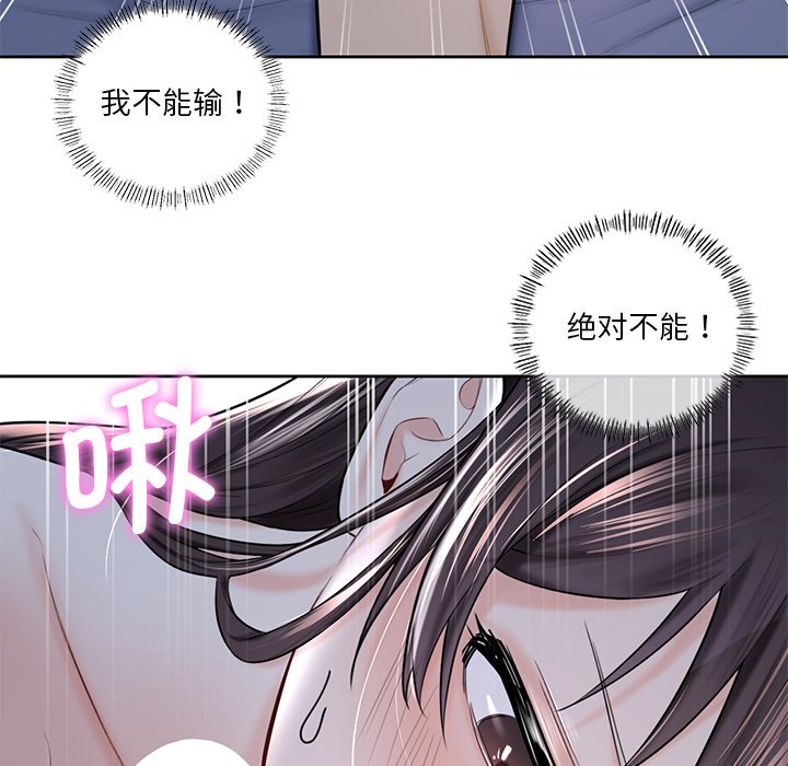 韩国漫画不当朋友当恋人韩漫_不当朋友当恋人-第16话在线免费阅读-韩国漫画-第62张图片