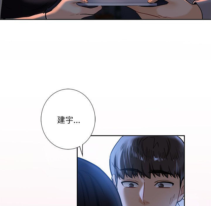 韩国漫画不当朋友当恋人韩漫_不当朋友当恋人-第3话在线免费阅读-韩国漫画-第107张图片