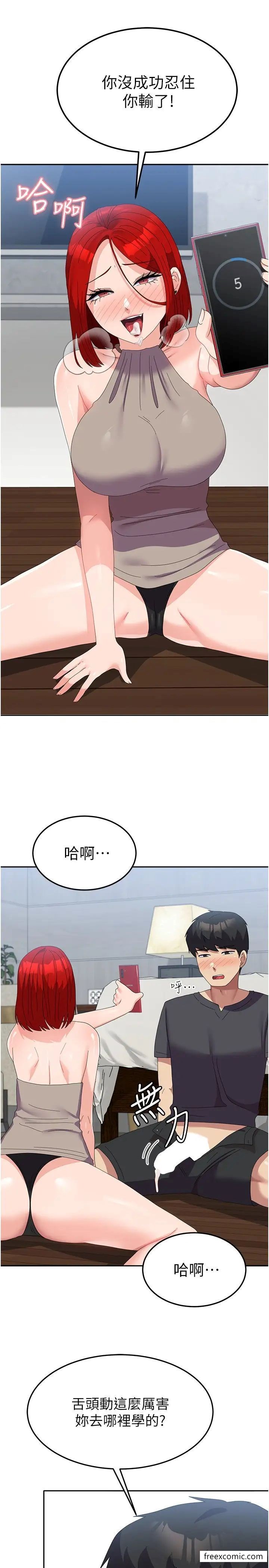 韩国漫画国军女大生韩漫_国军女大生-第47话-直接开干吧！在线免费阅读-韩国漫画-第13张图片