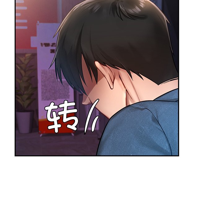 韩国漫画爱的游乐园韩漫_爱的游乐园-第1话在线免费阅读-韩国漫画-第171张图片