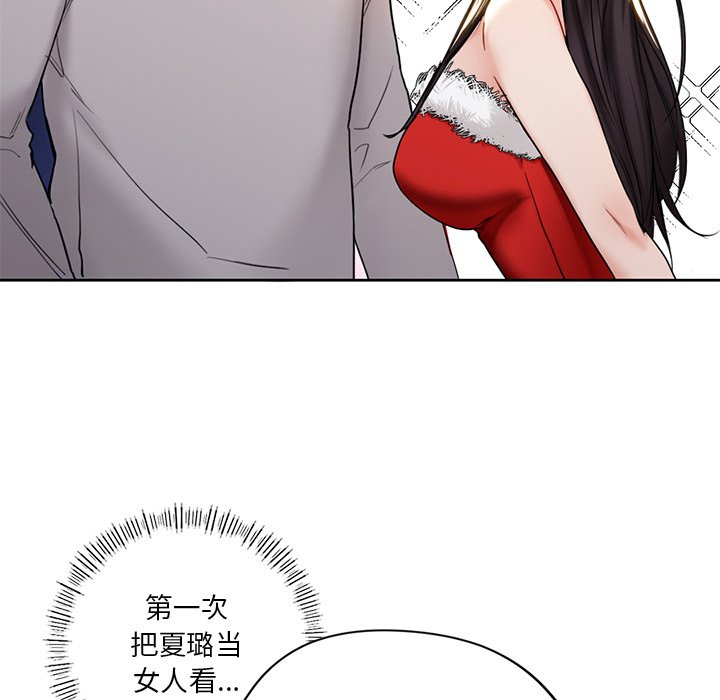 韩国漫画不当朋友当恋人韩漫_不当朋友当恋人-第2话在线免费阅读-韩国漫画-第22张图片