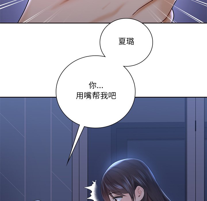 韩国漫画不当朋友当恋人韩漫_不当朋友当恋人-第10话在线免费阅读-韩国漫画-第63张图片