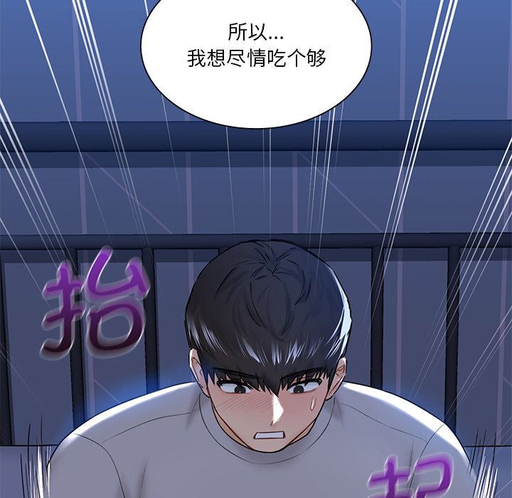 韩国漫画不当朋友当恋人韩漫_不当朋友当恋人-第12话在线免费阅读-韩国漫画-第44张图片