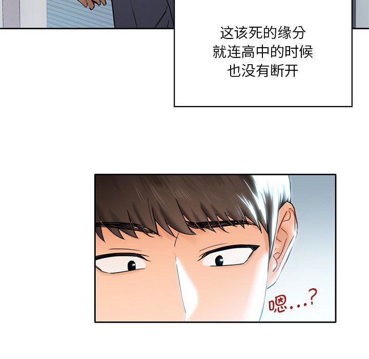 韩国漫画不当朋友当恋人韩漫_不当朋友当恋人-第1话在线免费阅读-韩国漫画-第38张图片