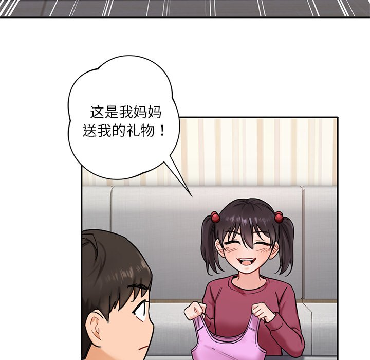 韩国漫画不当朋友当恋人韩漫_不当朋友当恋人-第2话在线免费阅读-韩国漫画-第13张图片