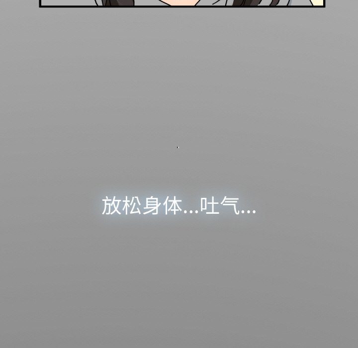 韩国漫画发小碰不得韩漫_发小碰不得-第1话在线免费阅读-韩国漫画-第153张图片